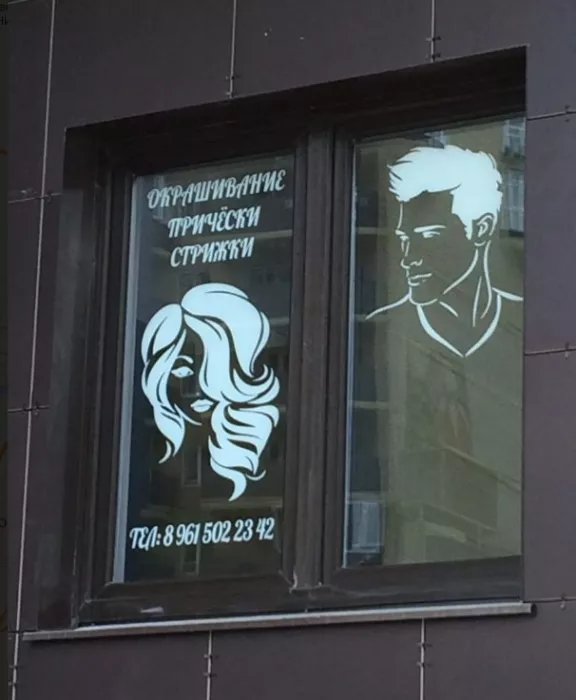 ​Рекламно-производственная компания "Бонус".