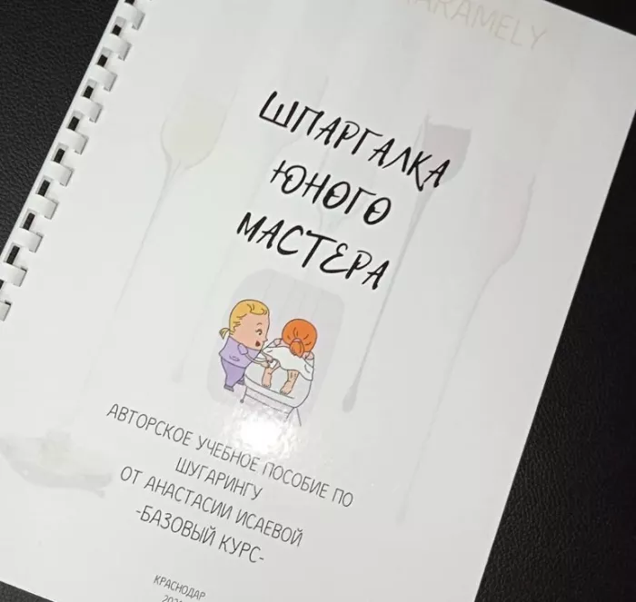 ​Рекламно-производственная компания "IDEA-Group".