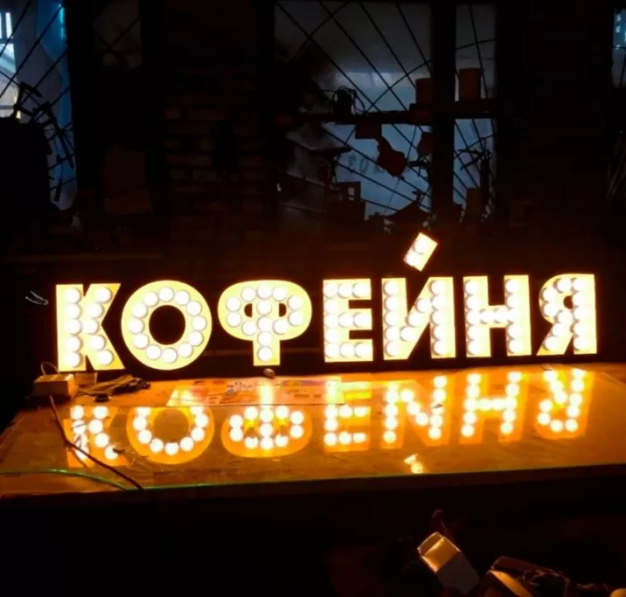 ​Рекламно-производственная компания "Чистый Город".