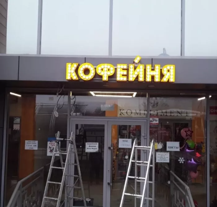 ​Рекламно-производственная компания "Чистый Город".