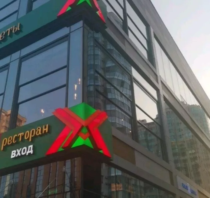 ​Рекламно-производственная компания "Аспект Медиа".