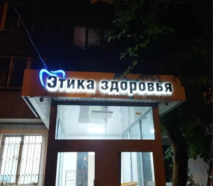 ​Рекламно-производственная компания "Аспект Медиа".