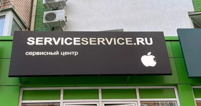 ​Ремонт мобильных телефонов "SERVICEservice.ru".