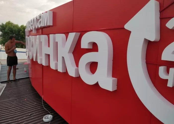 ​Рекламно-производственная компания "Rk enterprise".