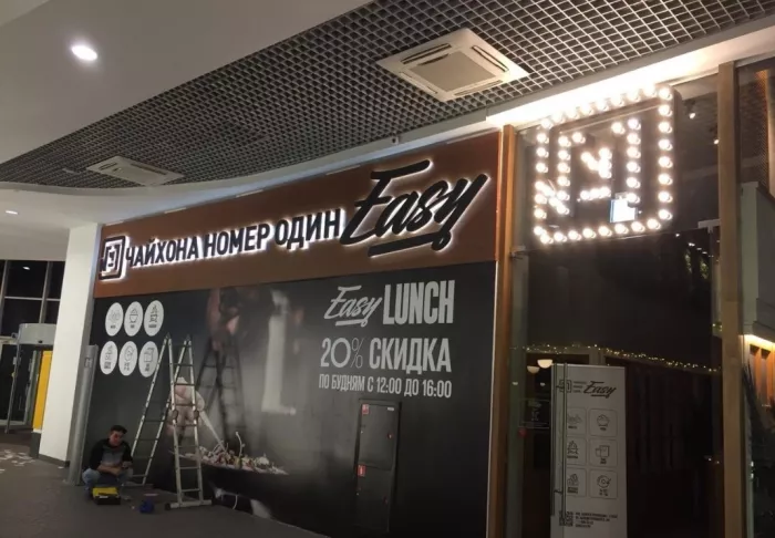 ​Рекламно-производственная компания "Rk enterprise".