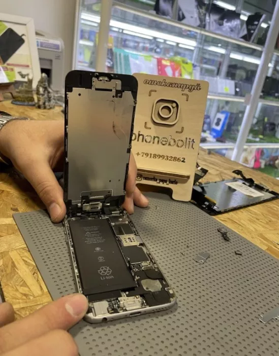 ​Торгово-сервисный центр "Phonebolit".