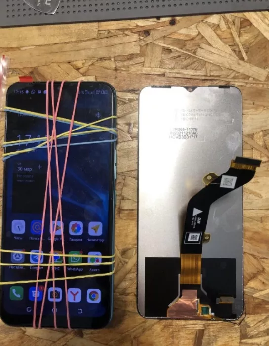 ​Торгово-сервисный центр "Phonebolit".