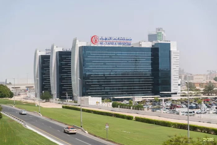 "Больница "Al Zahra Hospital Dubai"