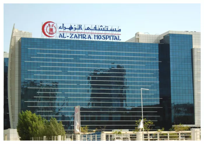 "Больница "Al Zahra Hospital Dubai"