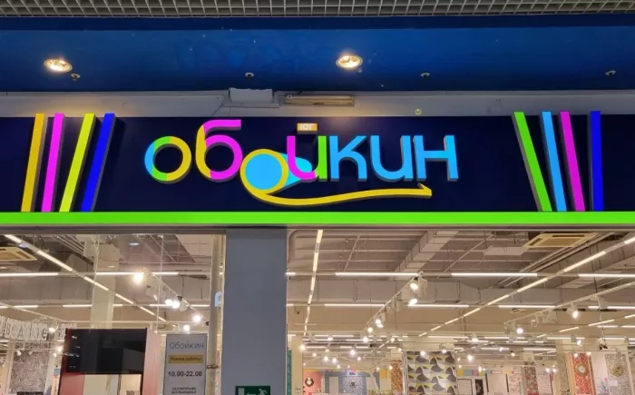 ​Рекламно-производственная компания "Art box".