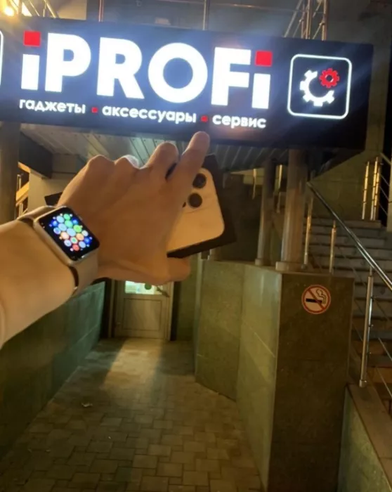 Магазин по продаже цифровой техники и ремонту "iPROFi".