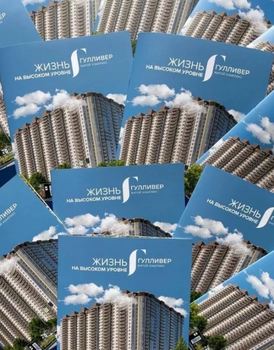 Рекламно-производственная компания "Брайт".