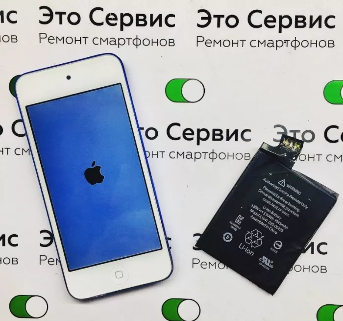 ​Магазин-сервисный центр "ЭтоСервис".