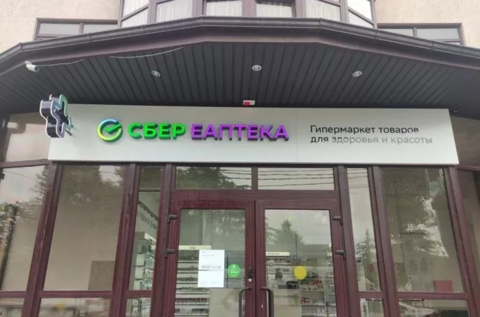 ​Рекламно-производственная компания "Кит".