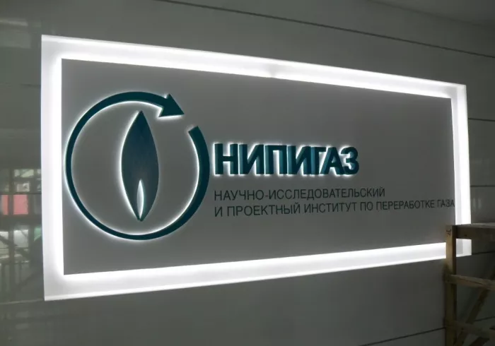 ​Рекламно-производственная компания "Кит".