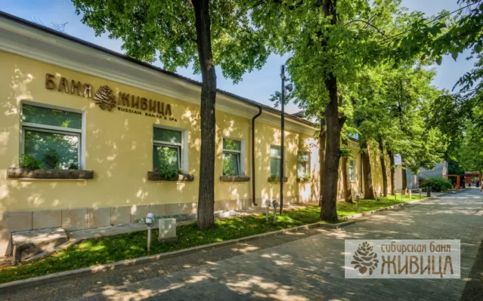 Сибирская баня "Живица".