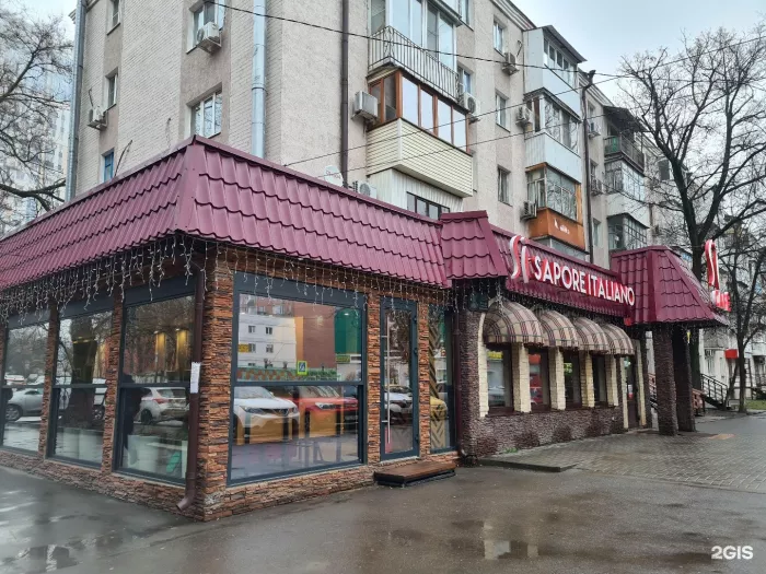 Ресторан «Sapore Italiano»