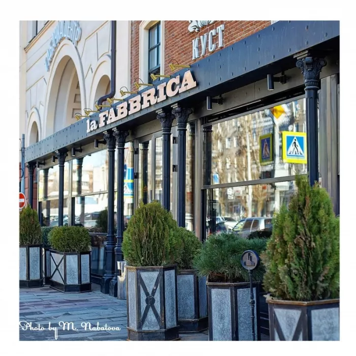 Ресторан «La Fabbrica»