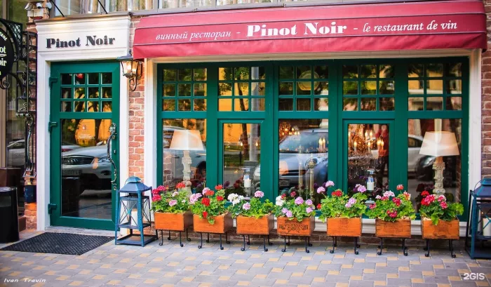 Ресторан «Pinot Noir»