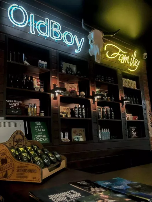Барбершоп "OldBoy".