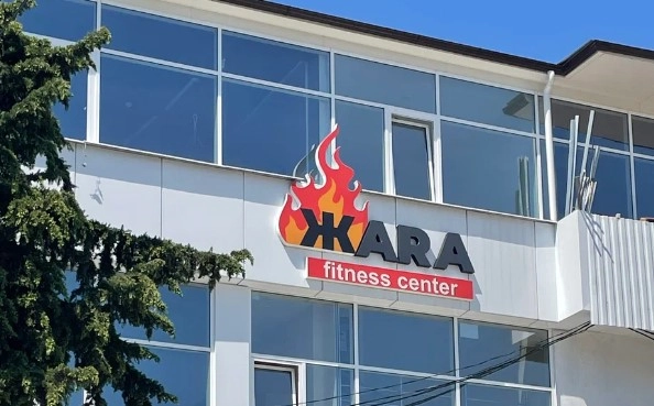 Фитнес центр "Жаra".