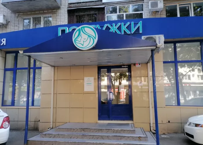Салон красоты "Подружки"