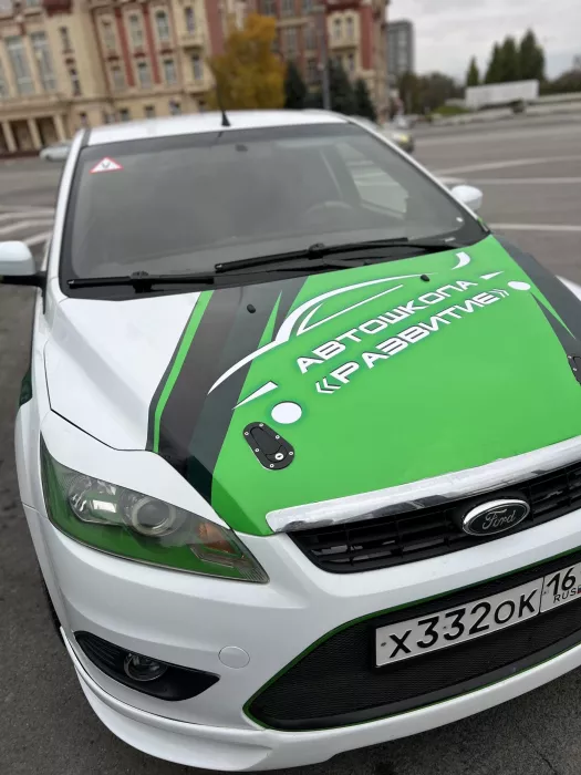 Автошкола "Развитие" на улице Красноармейская, 23.