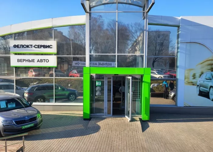 ​Автосалон "Škoda" на Куприянова