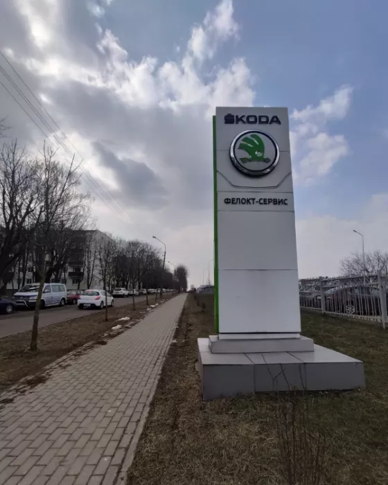 ​Автосалон "Škoda" на Куприянова