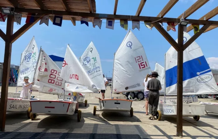 Спортивный клуб "Sail".