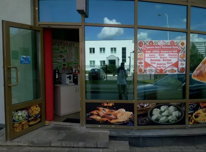 Кафе "Samsa"