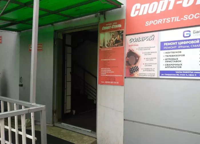 Спортивный клуб "Rg Plus".