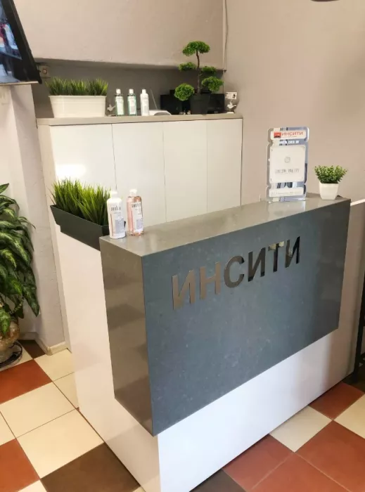 Салон красоты "Инсити"