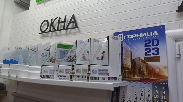 ​Магазин "Двери+".