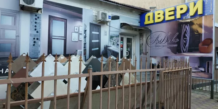 ​Магазин "Двери+".