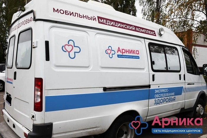 Медицинский центр "Арника"