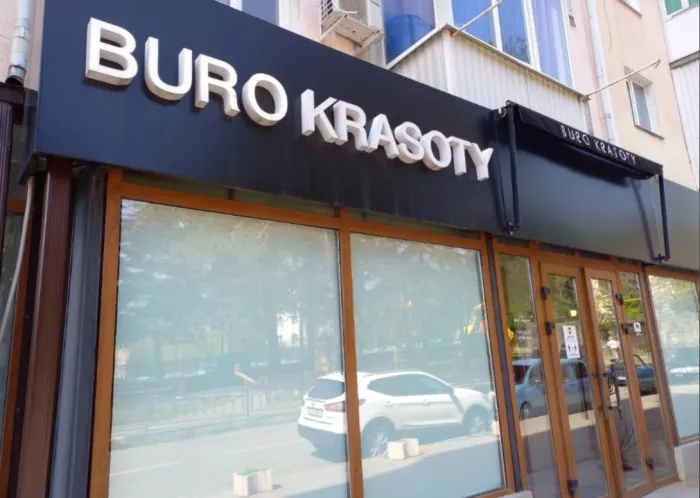 ​Салон красоты "Buro Krasoty".