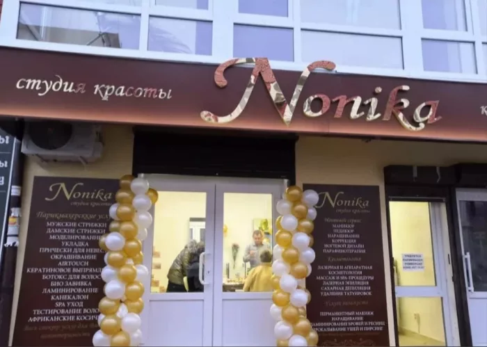 ​Салон красоты "Nonika".