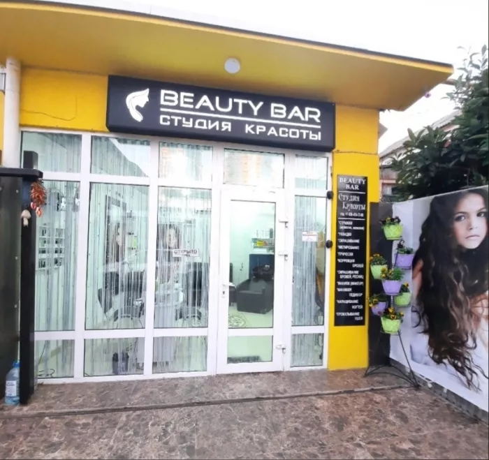 ​Студия красоты "​Beauty bar".