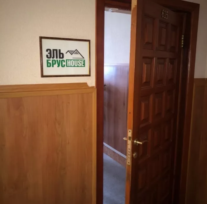 Строительная компания "Эльбрус HOUSE".