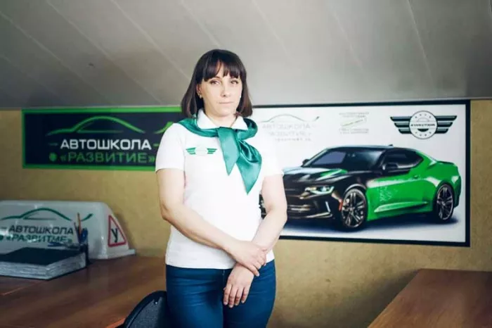 Автошкола "Развитие" на улице Большая Садовая, 126.