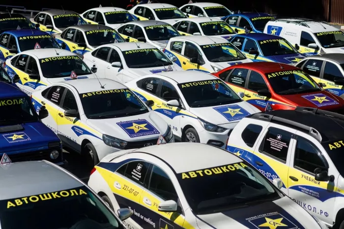  Автошкола "Союз автошкол".