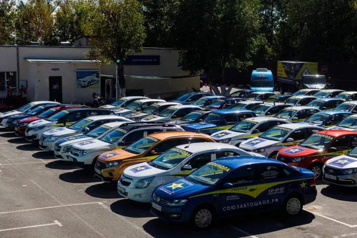  Автошкола "Союз автошкол".