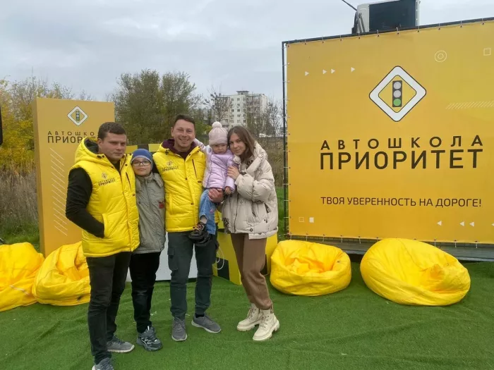  Автошкола "Приоритет".