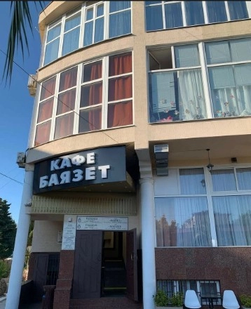 Кафе "Баязет".