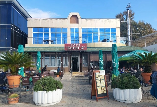 Кафе "Берег 2".