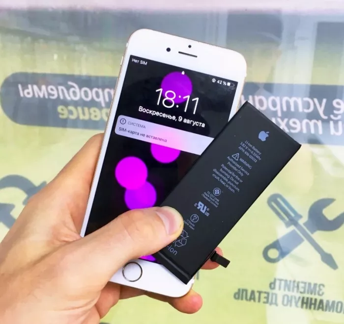 ​Торгово-сервисный центр "Ifixit".