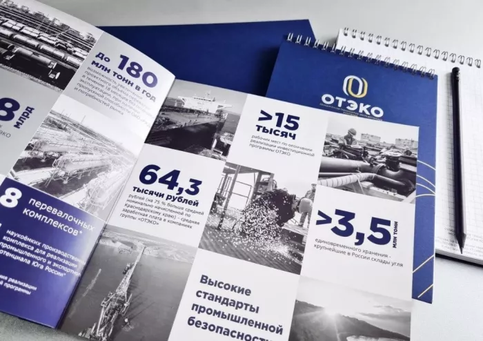 ​Рекламно-производственная компания "Concept Group".