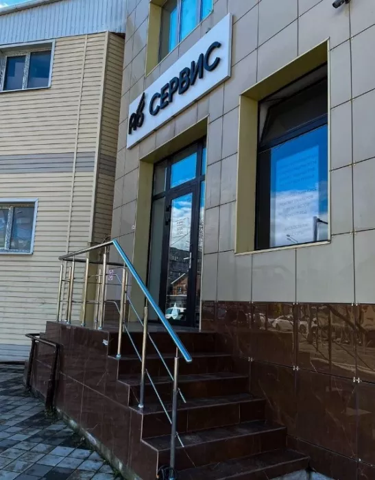 ​Ремонт мобильных телефонов "АБ Сервис".