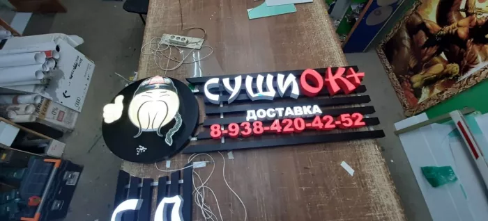 ​Рекламно-производственная компания "Ник".